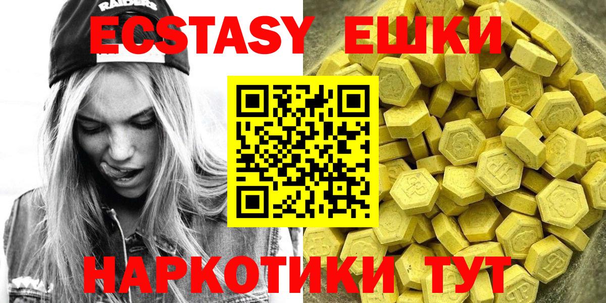 Экстази DUBAI Тельмана