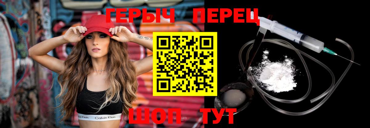 ГЕРОИН VHQ Тельмана