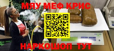 трава Гусь-Хрустальный