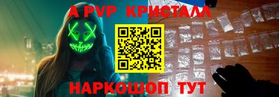 прущие грибы Гагарин