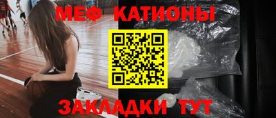 mix Гусиноозёрск