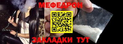 mix Гусиноозёрск