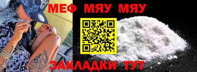 мефедрон Гай