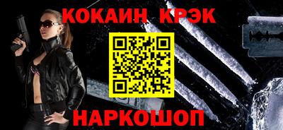 мефедрон Гай