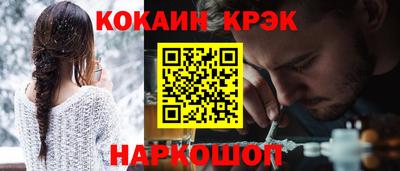 трава Гусь-Хрустальный