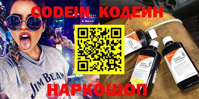 mix Гусиноозёрск