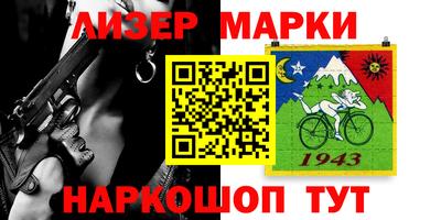 mix Гусиноозёрск