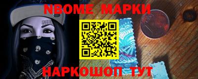 мефедрон Гай