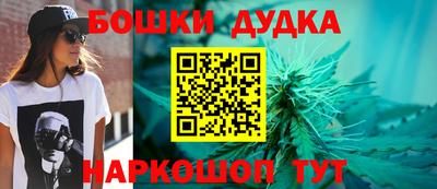 бошки Гусев