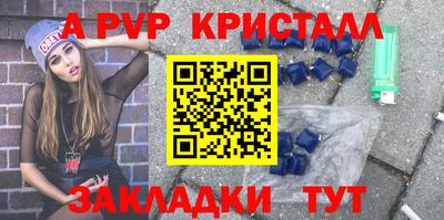 мефедрон Гай