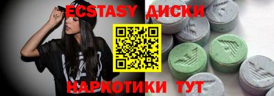 прущие грибы Гагарин