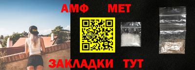 мефедрон Гай