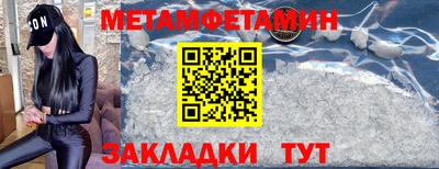 мефедрон Гай