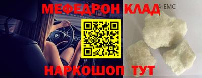 прущие грибы Гагарин