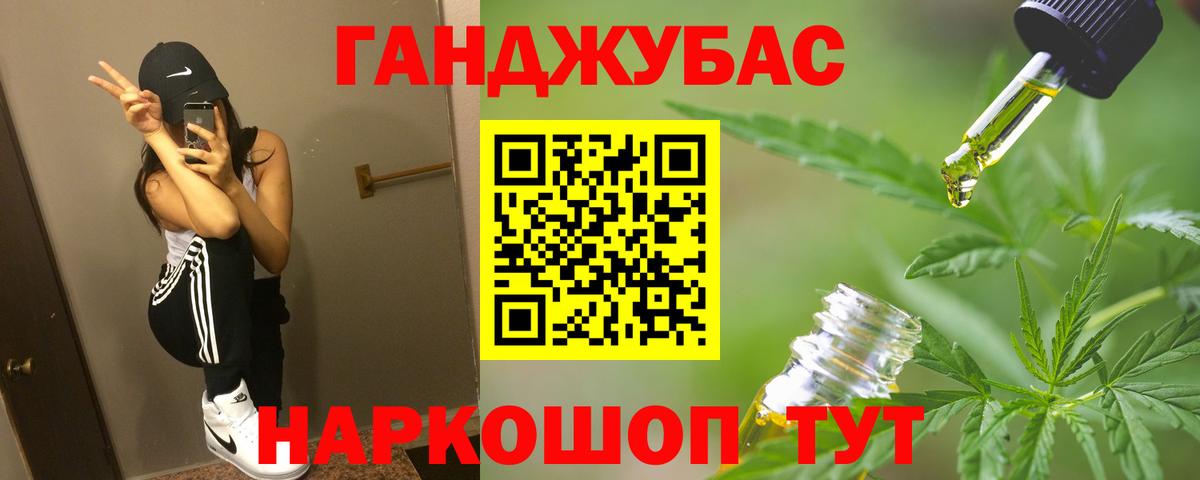 МАРИХУАНА VHQ  Канабис White Widow  МАРИХУАНА марихуана  Марихуана план  Тельмана  Вход с VPN 
